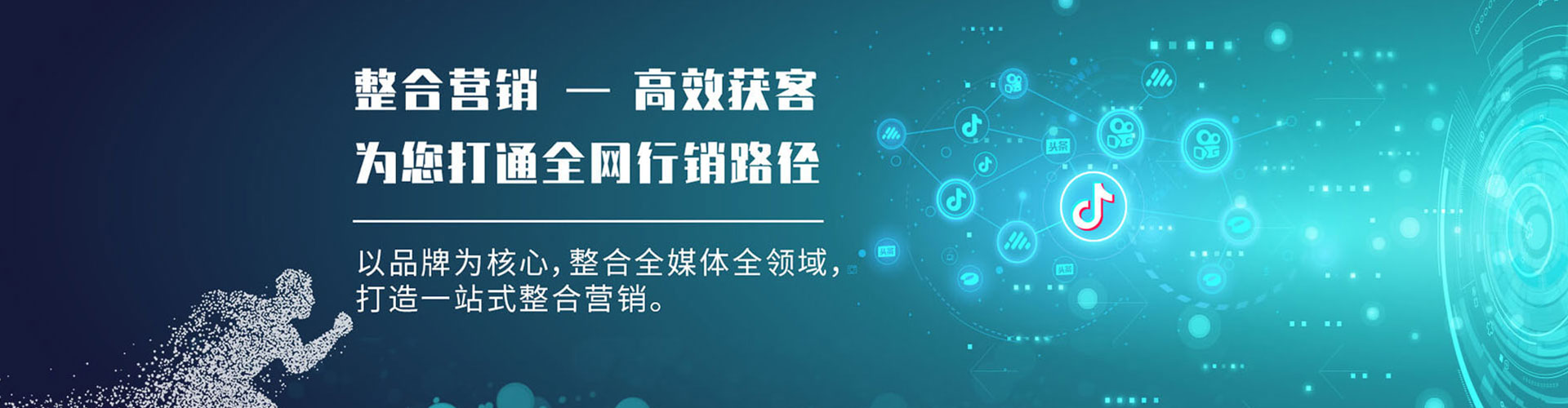 常州百度推广平台
