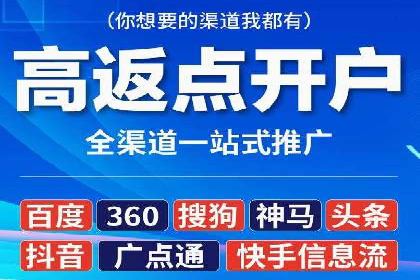 案例剖析：SEM服务助力企业转型