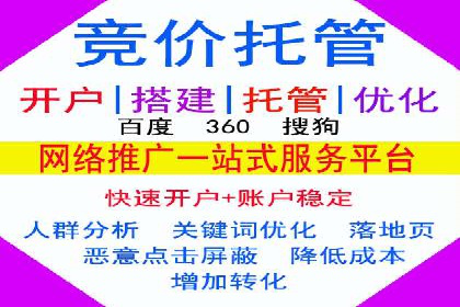 案例分析：百度SEM助力企业实现线上线下联动