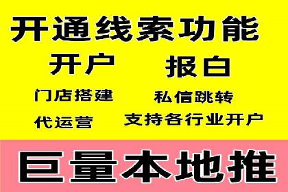 百度SEM与竞价排名策略的深度结合案例