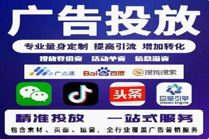 sem代运营机构经典案例：提升广告投放效果